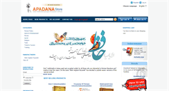 Desktop Screenshot of apadanastore.com